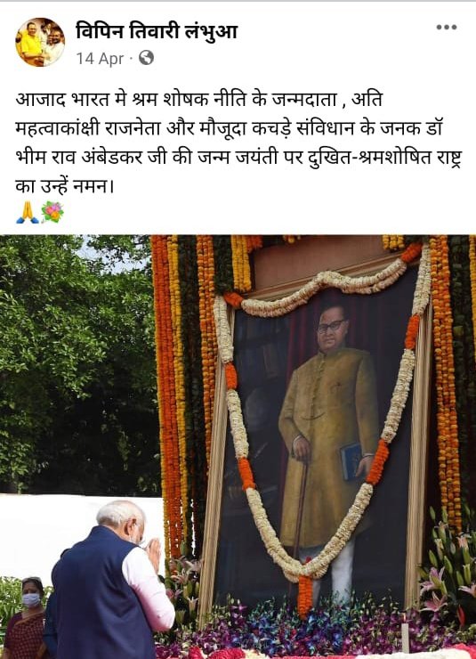 bahujanPLANET's tweet photo. डॉ. बाबा साहब अम्बेडकर जिन्हें संविधान का शिल्पकार और वि���्वरत्न कहा जाता है किंतु भारत में एक जाति विशेष को भारत के संविधान से और बाबा साहब से आज भी नफरत है, संविधान द्रोही देश द्रोही के समान है @PROCell19 @Uppolice बताये की ऐसे अराजक तत्वों पर बुलडोजर की गति धीमी क्यों है ? https://t.co/kKZouTFJKh
