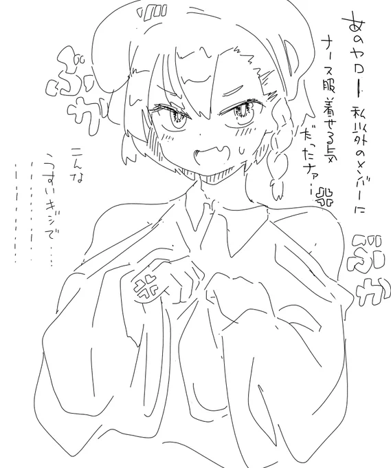 #ブルアカ 