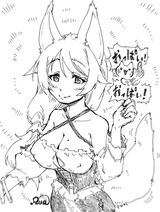 あみださんちのモモさん。🐺
おっとり系巨乳ケモ耳お姉さん好き…オッパイオッパイ! 