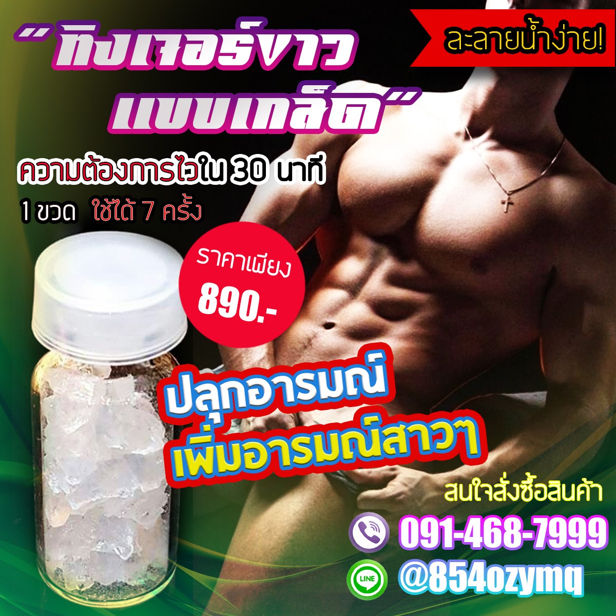 fa_rxng's tweet photo. ํสนใจติดต่อสั่งซื้อสินค้าได้ที่👇
https://t.co/oJwxs1u3bV

โทร-0914687999 https://t.co/1WqExxIzhM