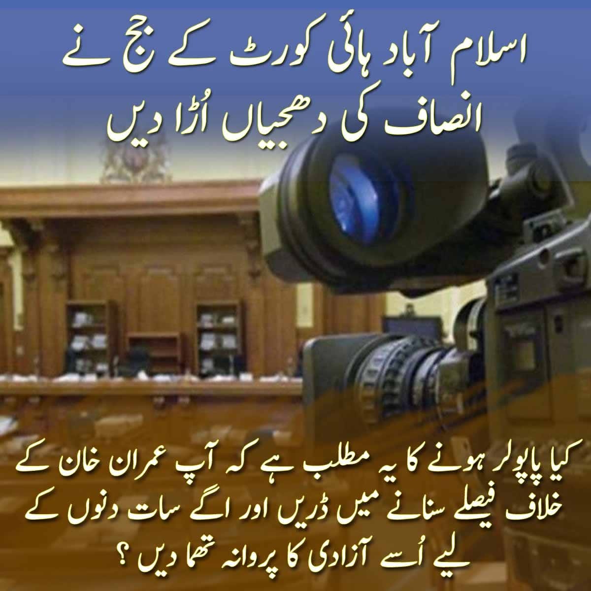itxsadface's tweet photo. the military wields significant influence over the judicial branch”, and “there are doubts concerning the competence, fairness, and reliability of Pakistan’s judicial system”.
#اطہر_کا_دوہرا_انصاف https://t.co/eYrEgvNw55