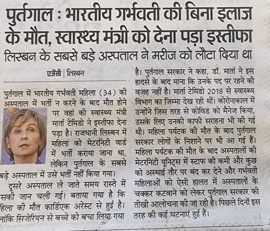 Bhawneshwari Mathur (@bhawneshwari) on Twitter photo 