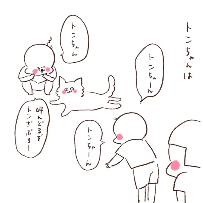 どっちも可愛い 