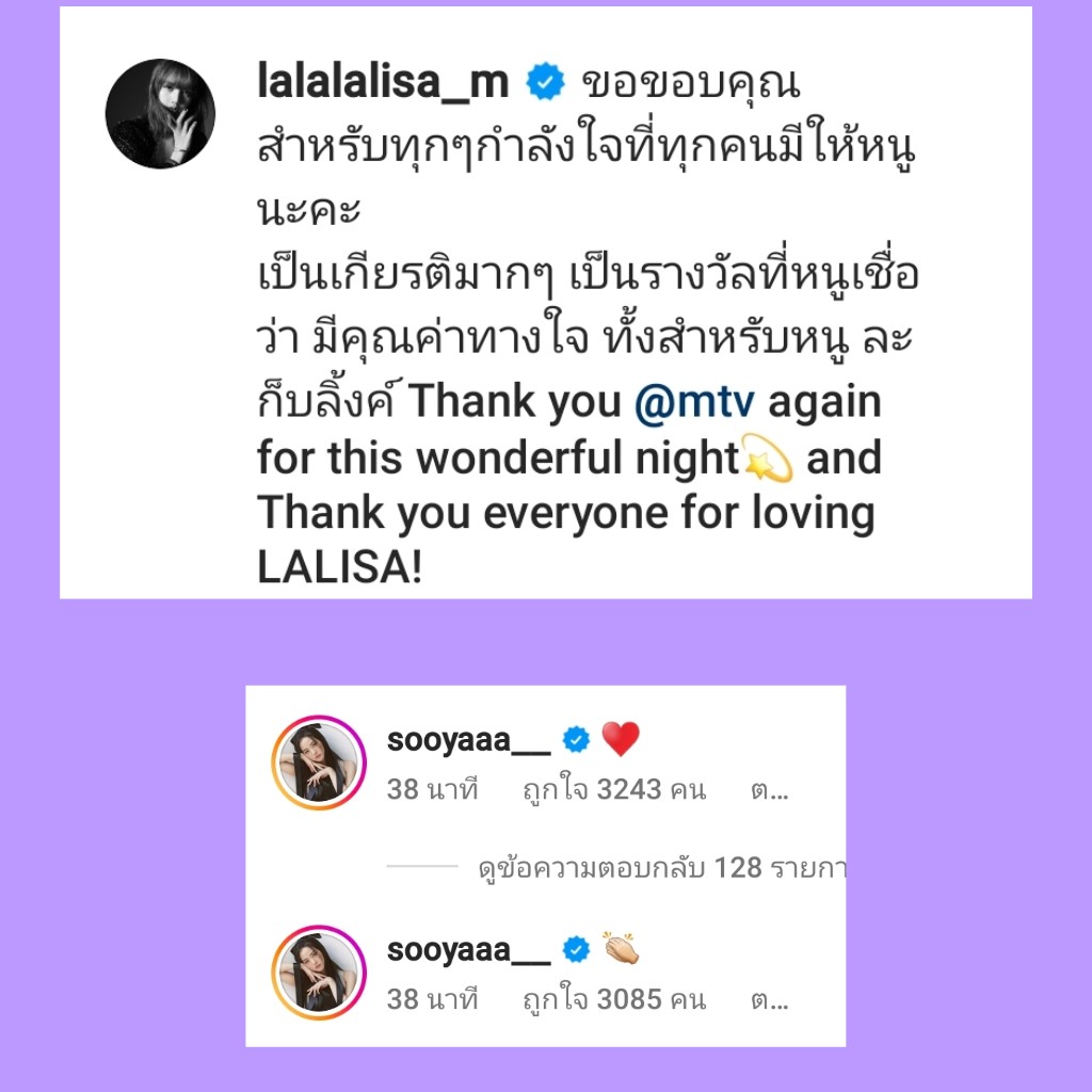 🐰🐥LISOO THAILAND💜💛 #ลิซูแฟนกันค่ะ tweet media