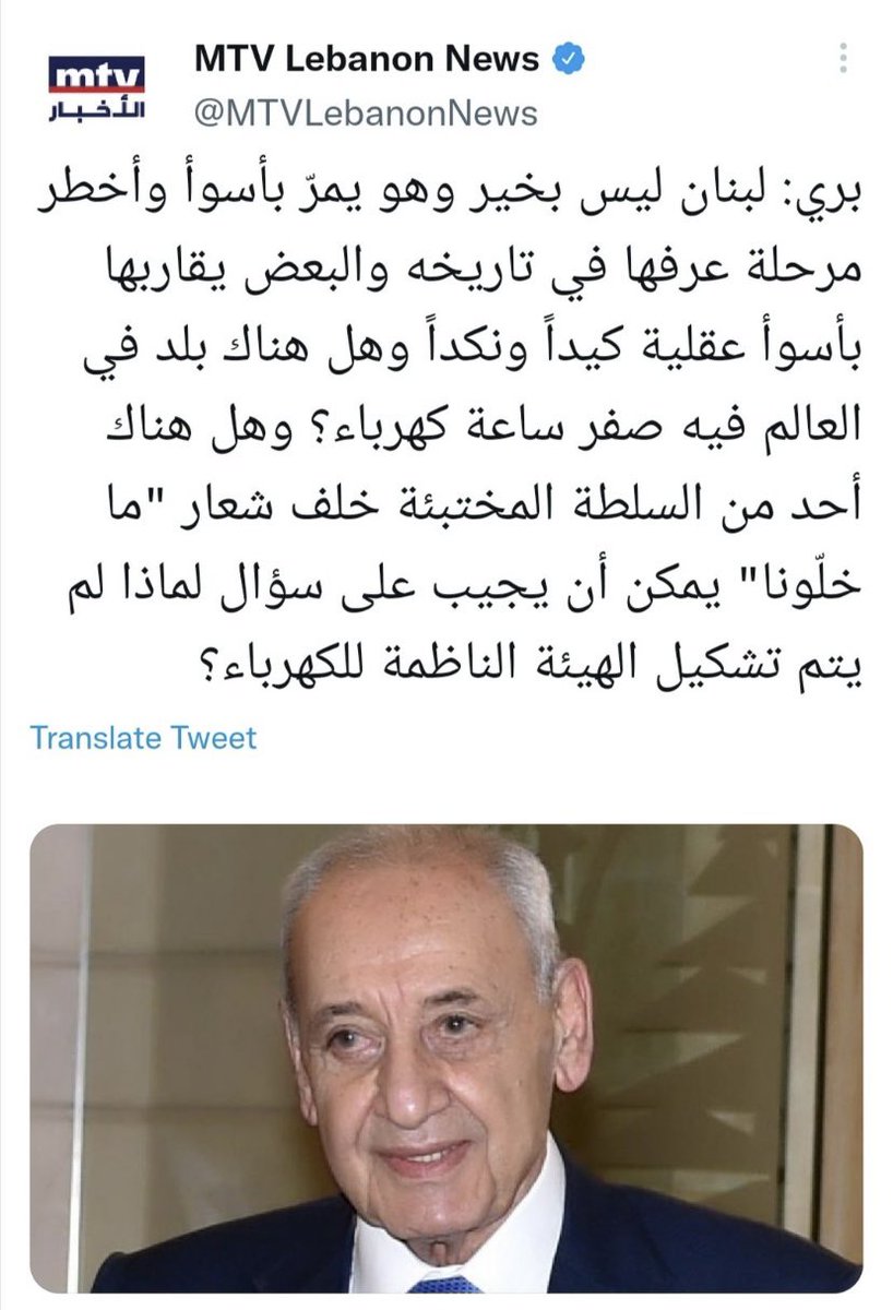 boubleik's tweet photo. مش بس #بلطجي كمان وقح !!! 
#البلطجي https://t.co/YZL83besKv