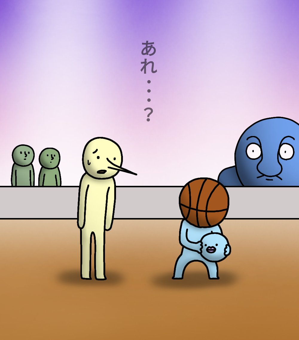 バスケ?
#絵 #イラスト #お絵描き #落書き 