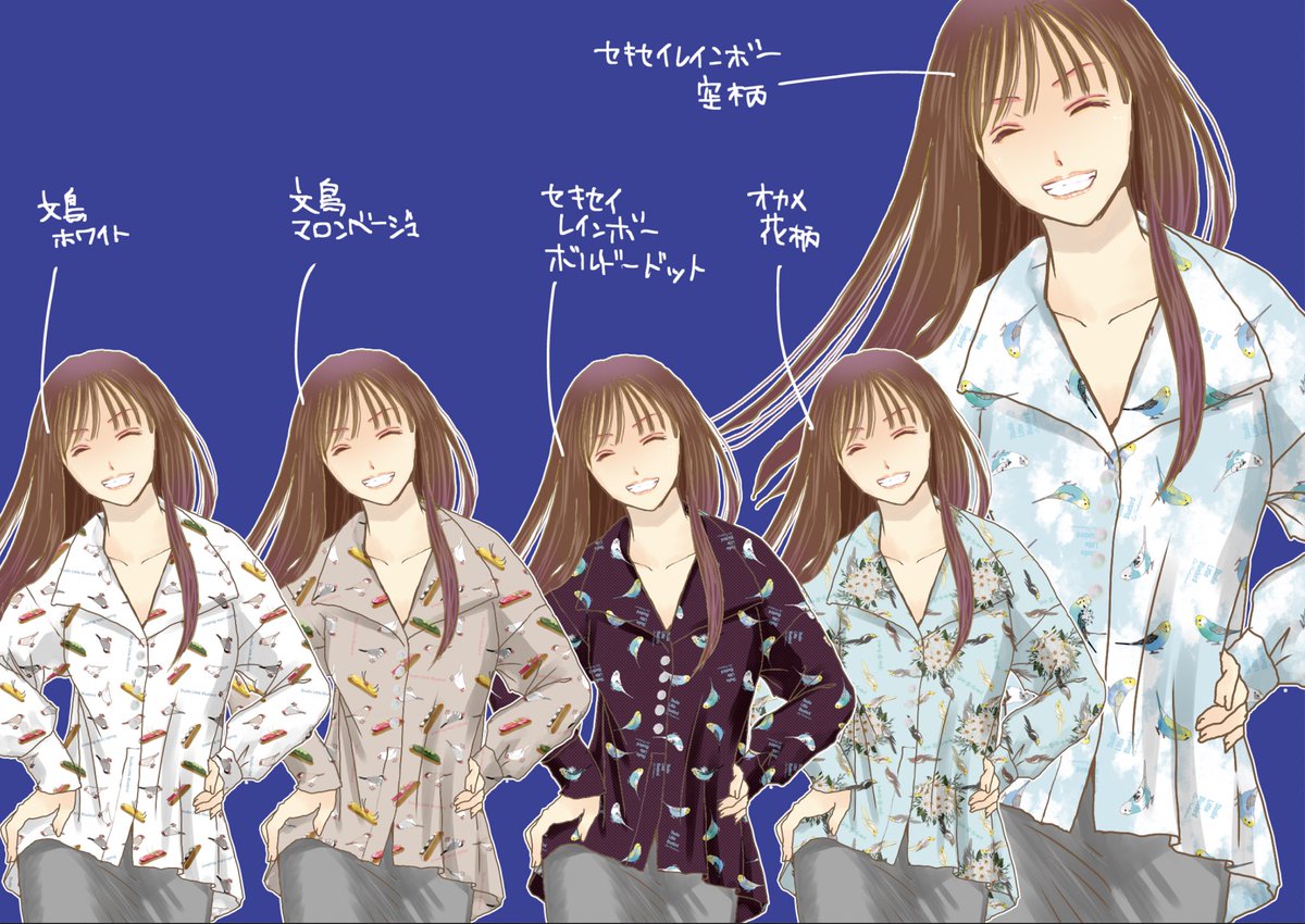 なかなか華ブラウスの良さを伝え切れないので、通販の宣伝チラシ風の画像を作ってみました、笑
こんな感じでいろんな女性に気軽にブラウスを楽しんで欲しいなと思ってつくりました。
現在2枚目の画像の5種類が在庫ございます。よろしくお願いいたします。
型紙&amp;製作@AzaiaRiot 様 