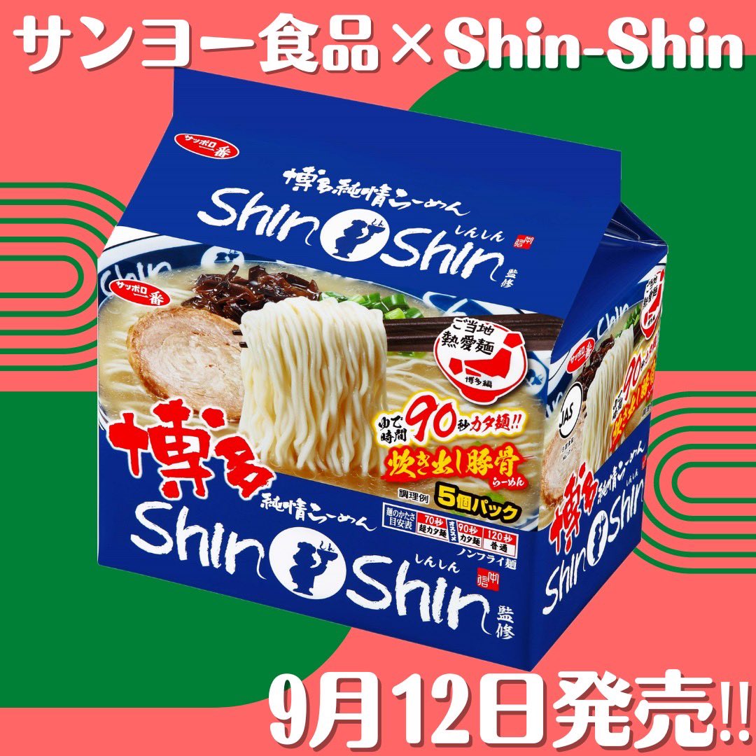 SHINSHINさん 専用 eva.gov.co