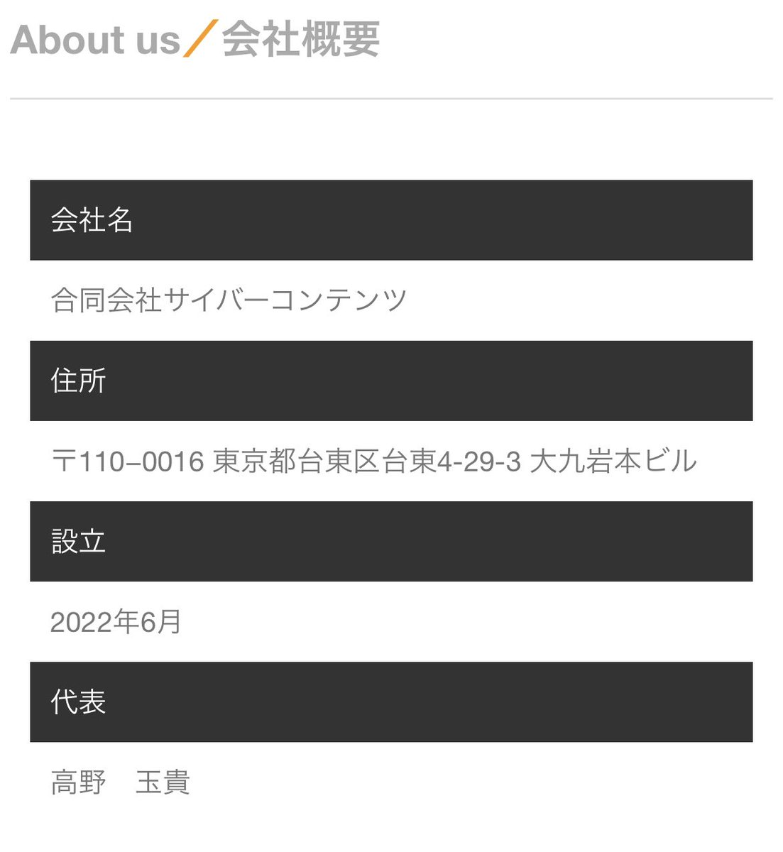 シームルグ tweet media