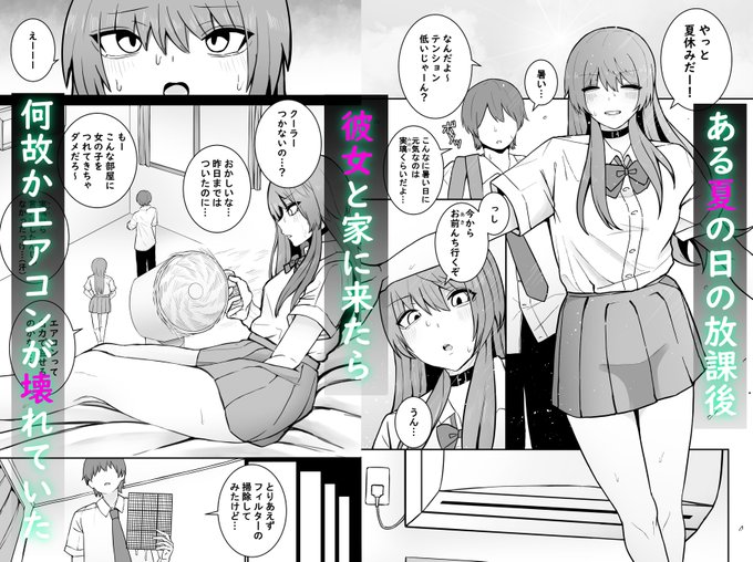 新作発売開始しましたー!
過去作も値下げ中ですのでこの機会に是非よろしくお願いします!!🙏🙌🙇‍♀️

FANZA:https://t.co/9HZJbLwc9T
DLsite:https://t.co/n8PUu7LxgW

サンプル↓ 