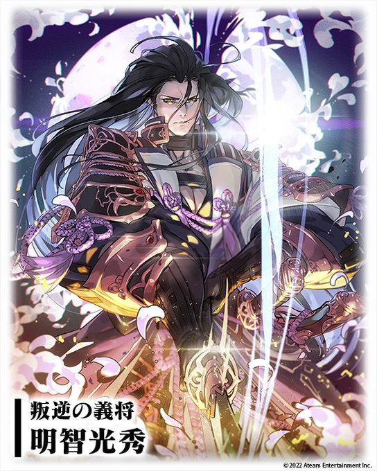 三国大戦スマッシュ さんすまのニュース 最新つぶやきまとめ Iphoneアプリ ページ2 Applion