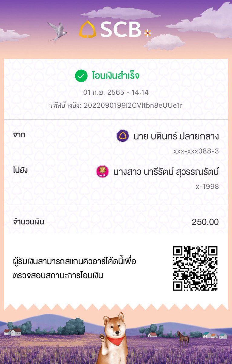 BePos16474963's tweet photo. @PkHfox โกงนะครับอย่าไปเชื่อเด็ดขาด https://t.co/v4MFQmkkuA