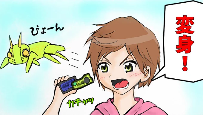 ゼロワンは今日で3周年。つまり第1話の直後テンションのままに描いたバッタちゃん漫画も投稿3周年です (記念再掲) 