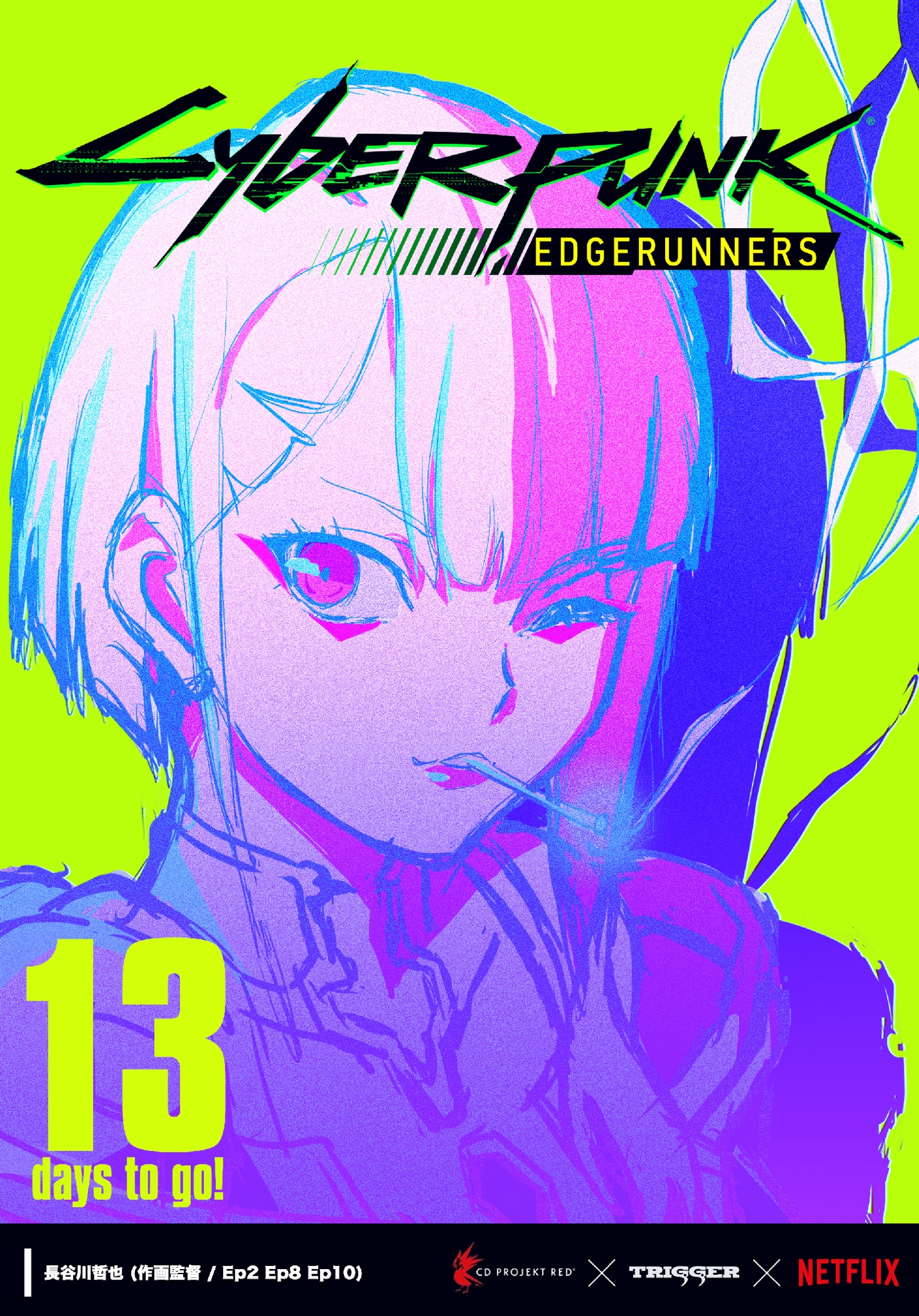 TRIGGER Inc. on X: 
