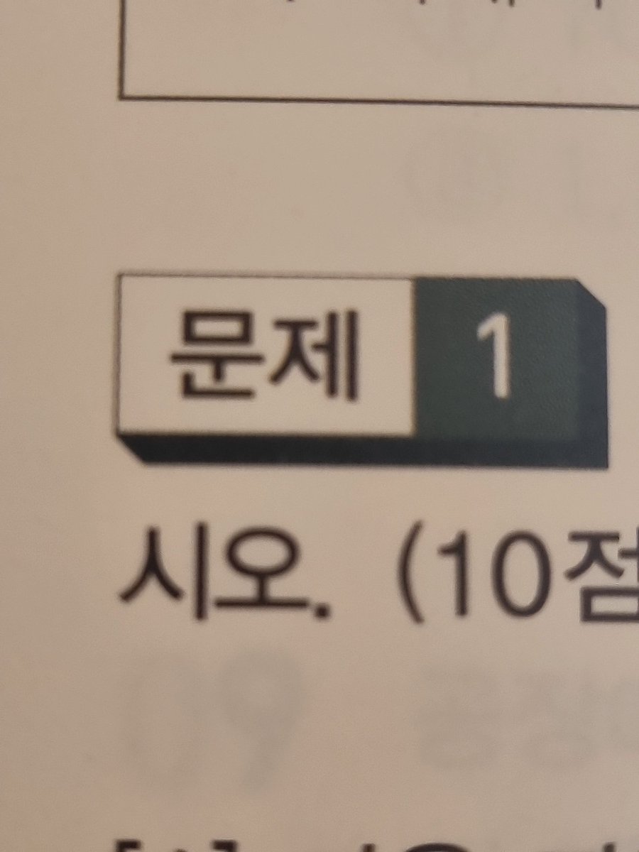 euni5355's tweet photo. 스터디 카페와서 공부하는데 공부에 집중이 안된다..ㅠㅠ 그 이유는 뭘까?
#일탈 #변녀 #섹트 https://t.co/uoyRMzNnCv