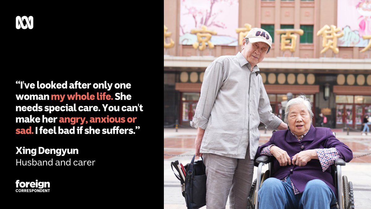 Xing Dengyun and his wife Zhu Min met 50 years ago. Both are now blind and Min relies on Dengyun for everything. #ForeignCorrespondent