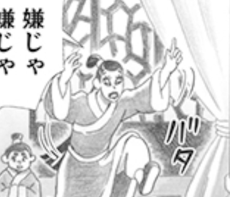 今月の一コマ 