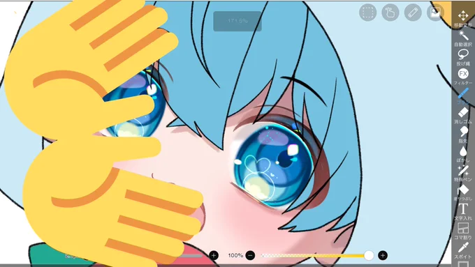 塗り方忘れた...。 タスケテ 