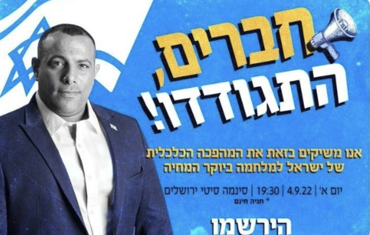 Anna Rayva-Barsky אנה ברסקי tweet media