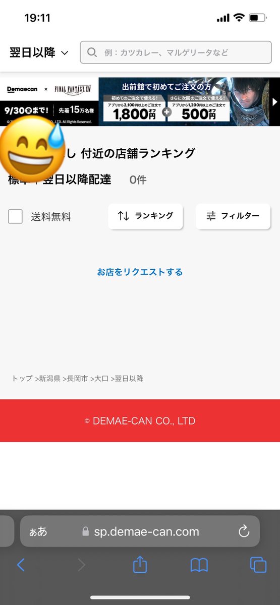 Yui Yuispider Twitter Yui Yuispider Twitter