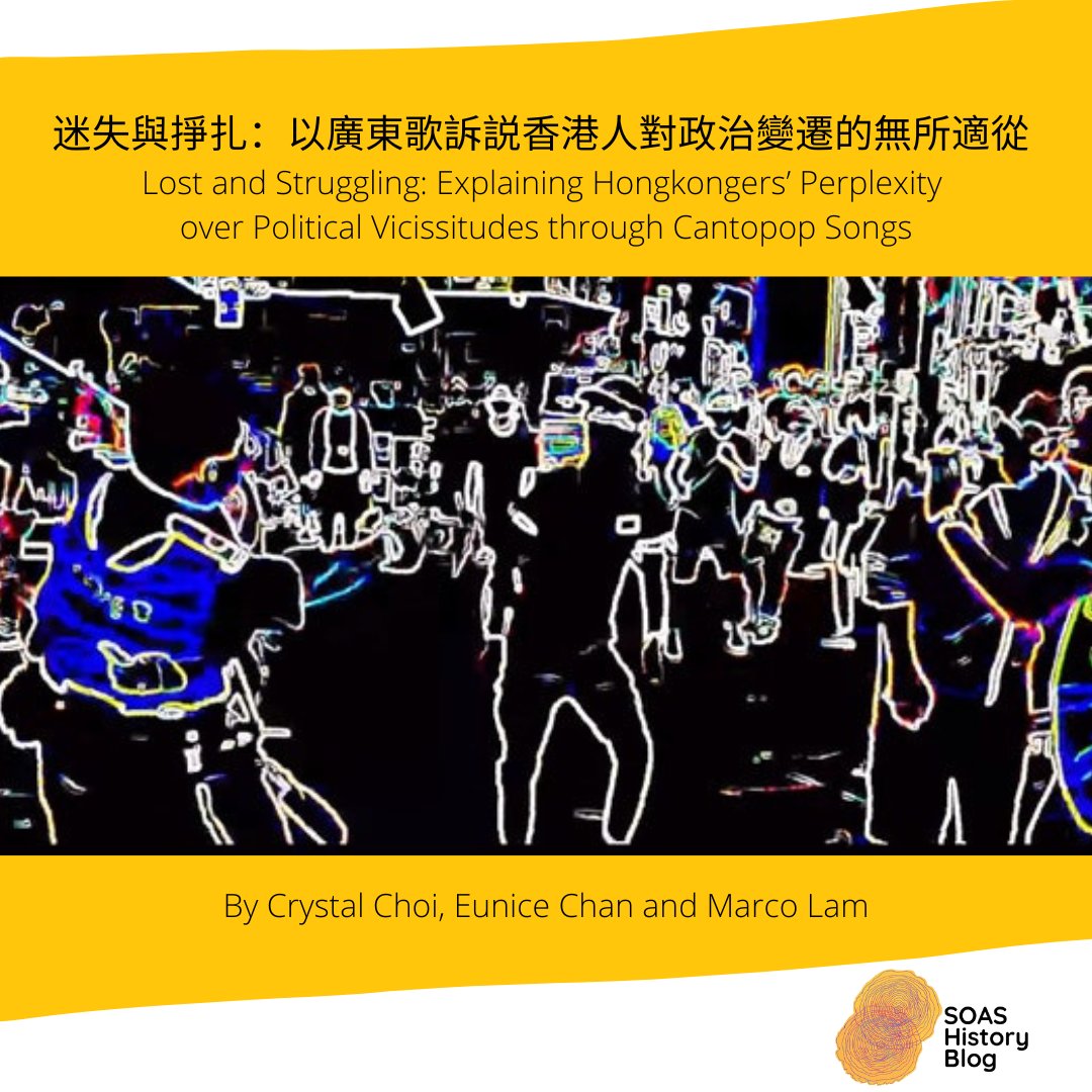 SOASHistory's tweet photo. 1989年嘅六四事件,加添香港社會對中共管治嘅不安同恐懼,當時唔少嘅流行曲都用呢個題材。九七主權移交廿五年後嘅今日,呢份不安同恐懼都仲喺度,而廣東歌繼續肩負起記錄社會變化嘅重任。#cantopop #soashistoryblog #HongKong #721事件 #831事件 >>> https://t.co/0OMFF5qFmG https://t.co/k2Fj1F91Ly