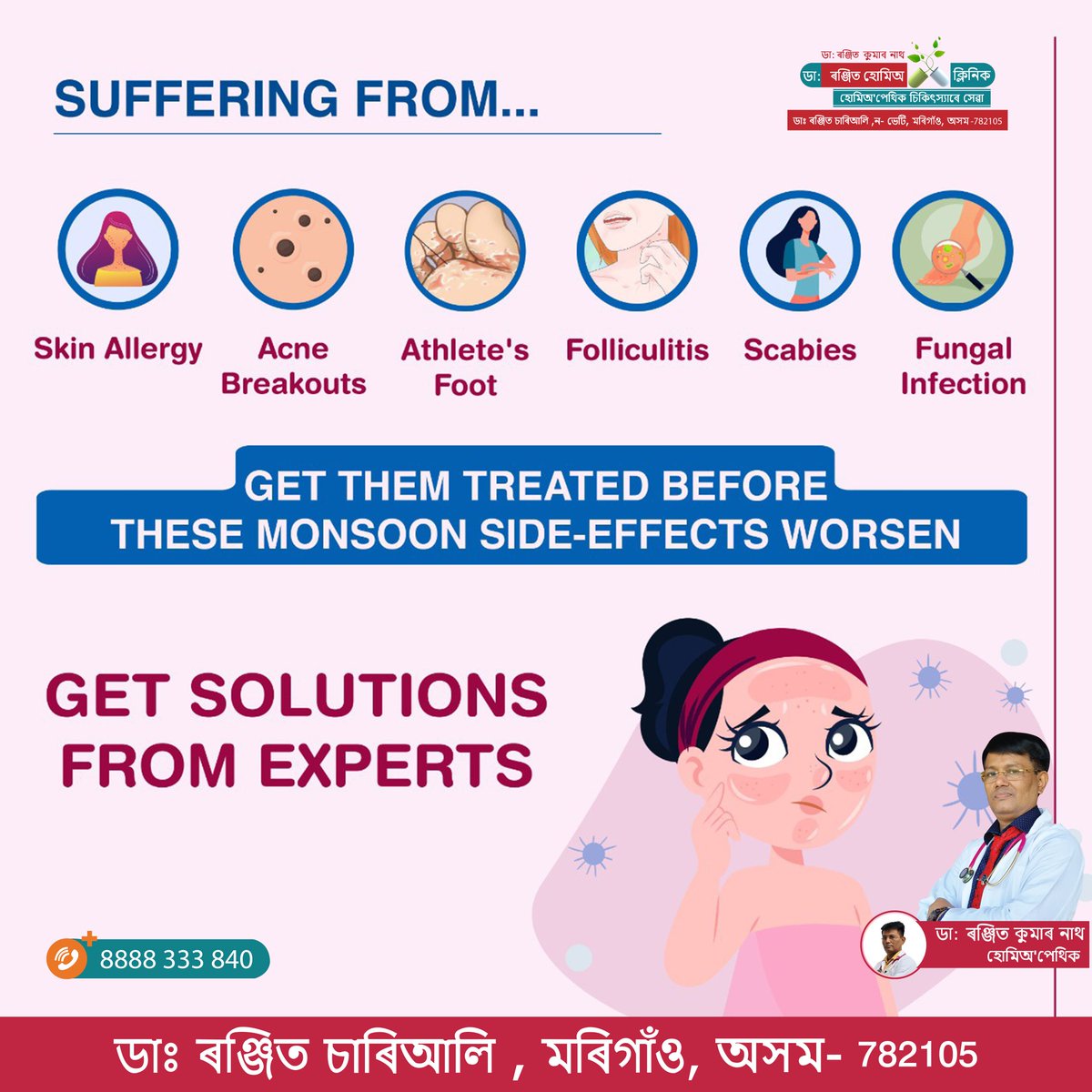 #skinallergy #acne #scabies #ayush #DrRanjitNathHomeo #morigaon g.page/r/CWWizP1wIjbP…