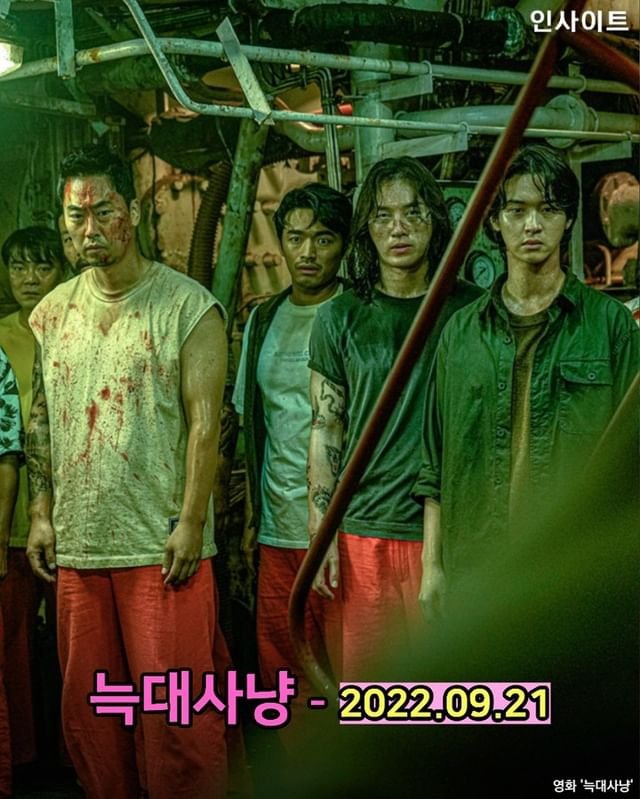 seoingukph1023's tweet photo. #Repost @insight_movie with @let.repost
• • • • • •
Six movie collections to be released in September, where you'll be going on a movie date for a month
#To be released #MovieTo be released #Cooperation2 #BlackPhone #EarlyBlade #WolfKnife #HonestCandidate2 #CrayonCandid https://t.co/CoWCHXYWVG