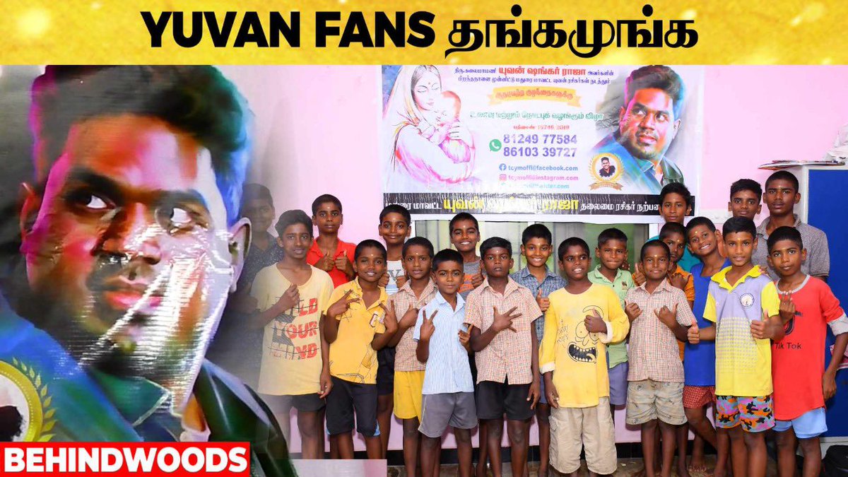 TCYMoffl's tweet photo. Thank you @behindwoods 

Video Link: https://t.co/HxKpuyPiTn

@thisisysr @TCYMoffl 
#HBDYuvan #YuvanShankarRaja #Yuvan #Behindwoods #TempleCityYuvaniansMadurai #TCYM https://t.co/x8dCP6tQEB