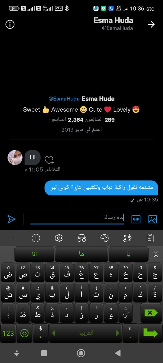 نجوم البحر هذي ابغض الخلق عندي