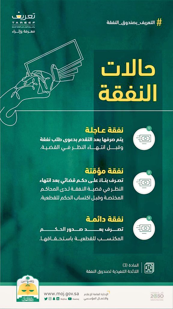 محامي | عبدالله العبدالجبار tweet media