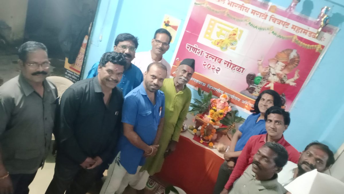 joshisuresh285's tweet photo. चित्रपट महामंडळविभागीय कार्यालय छ.संभाजीनगर श्रींची स्थापना स्थानिक #मराठी अभिनेते,निर्माते,दिग्दर्शकसह #म ला ही अभिनेता म्हणून बोलावले.उपस्थितात एसीपी दिलीप जाधव,विजय राठोड,भरत आधाने,संजय राठोड,कृष्णा शरणागत चंद्रकांत कायंदे,सुनील कांबळे,गंगाधर गणकवार,उमेश पाटील @swwapniljoshi https://t.co/9teBFsDtLb