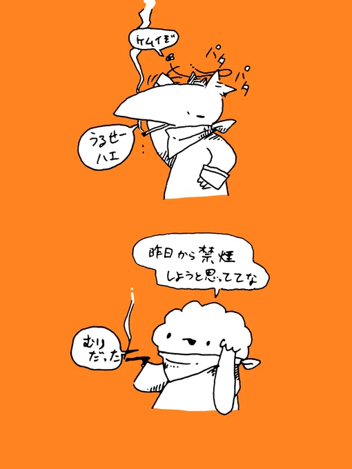 寝ないようにお絵描き 
