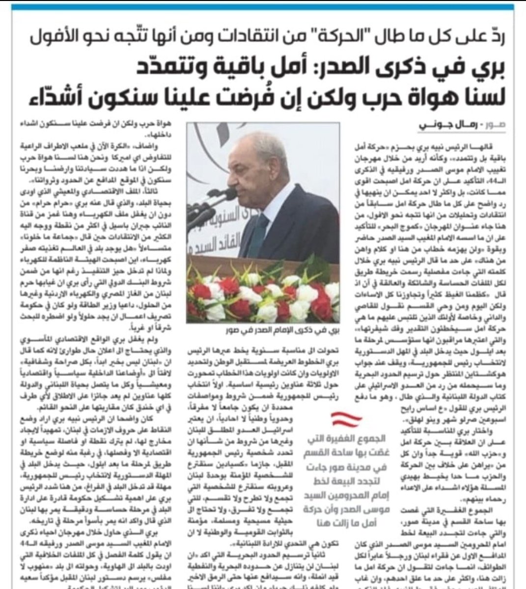 MohammedDimashk's tweet photo. كلو كتب الا جريدة خوات الشرموله الاخبار 😂😂 وبتقولولي أنهم صحافه.. دكانه متلهم متل الجديد https://t.co/xQtTDUZ9iA