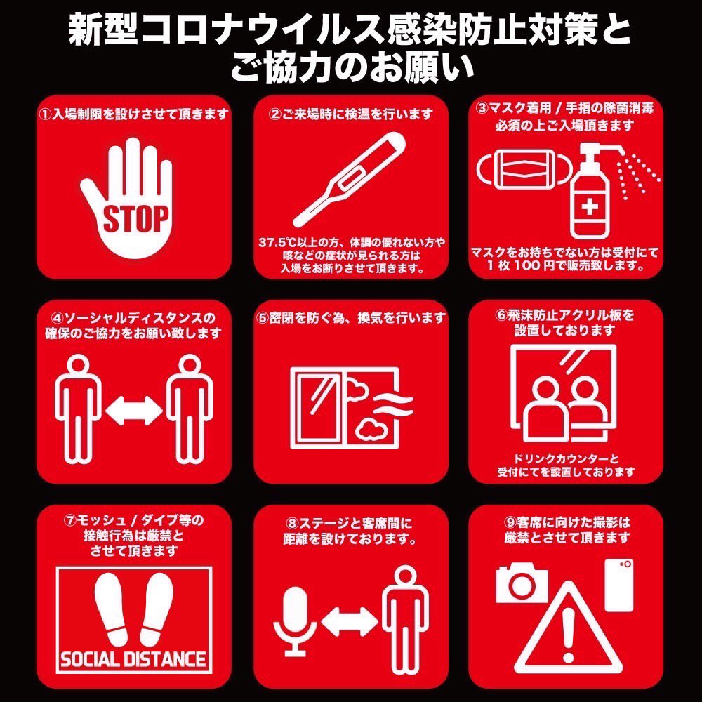 oneeyeclosedjp's tweet image. 9月になりました☀️

今月は10日(土)に新宿アンチノック でライブです🤘

2022.9/10(土) 新宿ANTIKNOCK
takumi &amp;amp; ANTIKNOCK pre.
【INNOCENCE vol.48】

●14:30 / 15:00
●adv¥2,500+1d / door¥3,000+1d

チケット予約DMお待ちしてます🙇🏻‍♂️

#1ix #OneEyeClosed