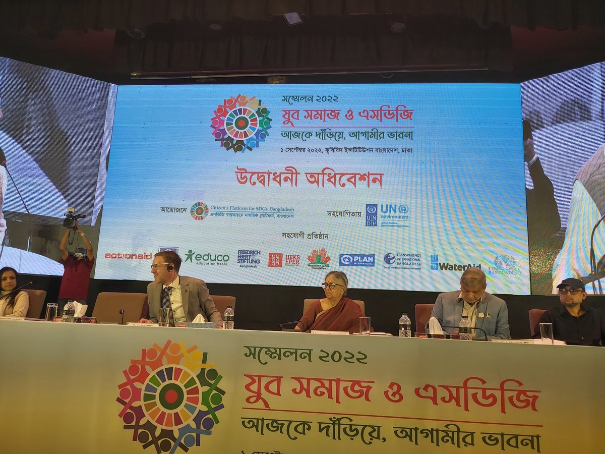 #YouthandSDGs,Parallel session on Climate Action.Young researches presented paper on 'Adapting Agricultural Practice' followed by intervention young climate practitioners.<a href="/kabirfarah/">farah kabir</a> as the Chair emphasised on working with farmers on ClimatereSilientSusAgricultural <a href="/AABangladesh/">ActionAid Bangladesh</a>