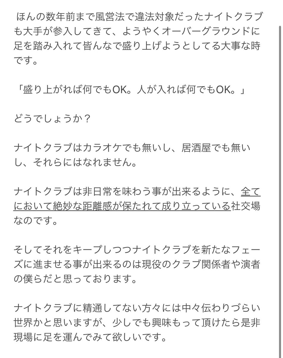 DJ_KEKKE's tweet photo. https://t.co/Fjs6Xe2Rln