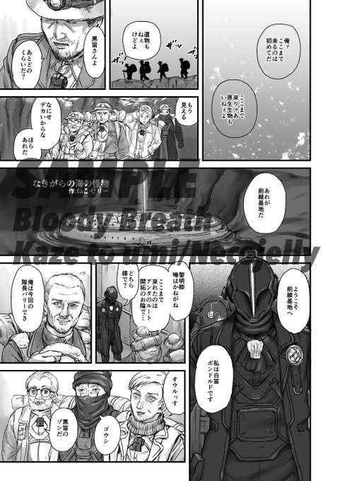色々な漫画 Fbjeyp3VEAEbLS4.jpg:small
