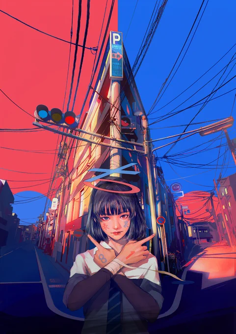 丁半 