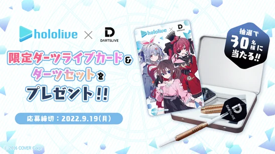ダーツライブ公式 on X