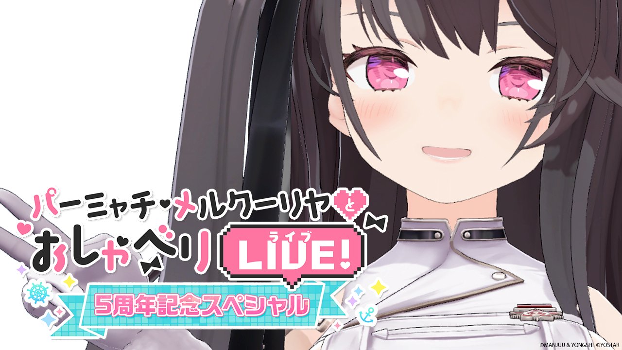 パーミヤチ・メルクーリヤ サイン入り トレーディングカード アズールレーン Reバース パーミャチ・メルクーリヤ SP サイン アズールレーン