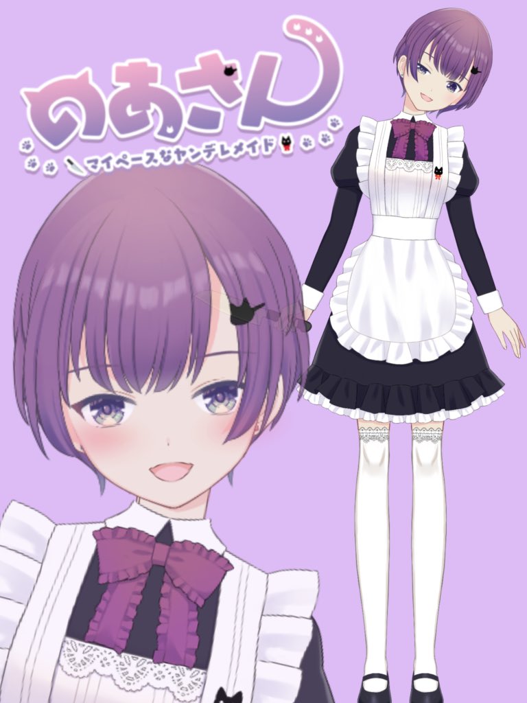 Comet_Noa's tweet photo. かわいいいいいロゴを @UzU_zzzz さんに描いてもらったよ(﹡ˆ﹀ˆ﹡)♡
包丁可愛い のあさんですっ
ファンアートは  #のあちょっ だよっ。可愛い包丁待ってるっ(﹡ˆ﹀ˆ﹡)♡

 #こめっときゃんでぃ https://t.co/DrrZbCimsW