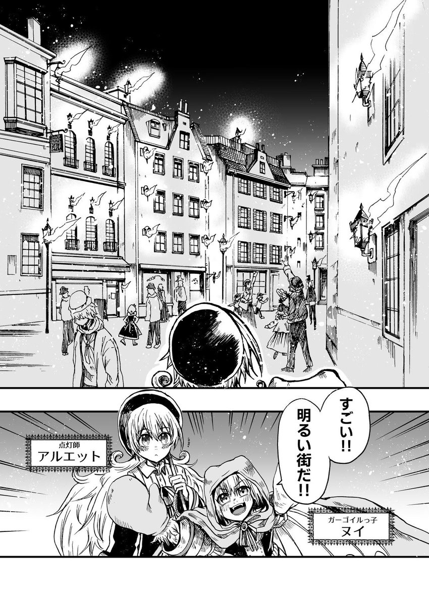 城下町 のイラスト マンガ コスプレ モデル作品 251 件 Twoucan