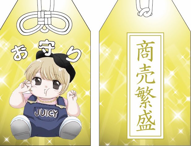 dezon_taizou's tweet photo. 🐷🐷第17回プレゼント企画🐷🐷
9月はワイのBD月なのでプレゼント企画
『原田たいぞうの稼げるお祭り』をRTといいねで抽選10名様にプレゼント🎁

※締切は9/2の明日23:59までDM届く方 https://t.co/XDnm8OOmqM