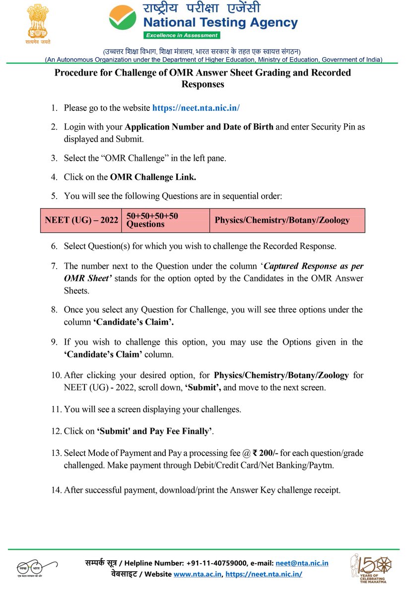 EPSIIndia's tweet image. @DG_NTA has uploaded the Provisional Answer Keys, Scanned Images of #OMRAnswerSheet and Recorded Responses for #NEETUG2022 on website neet.nta.nic.in for candidates to challenge

@EduMinOfIndia
@EPSIIndia
#EPSIIndia #EPSI #HigherEducation #education #NTA #NEETUG #NEET