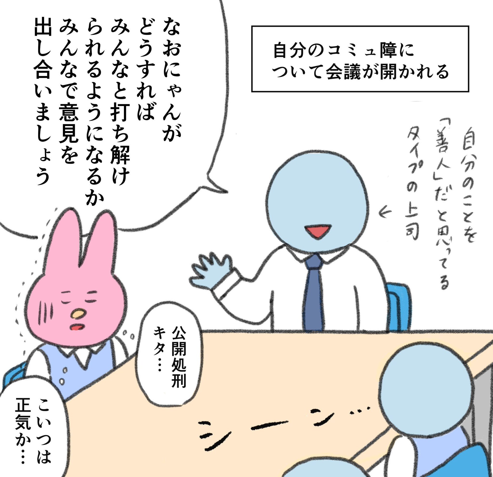 なおにゃん🌼 on Twitter なおにゃん🌼 on Twitter