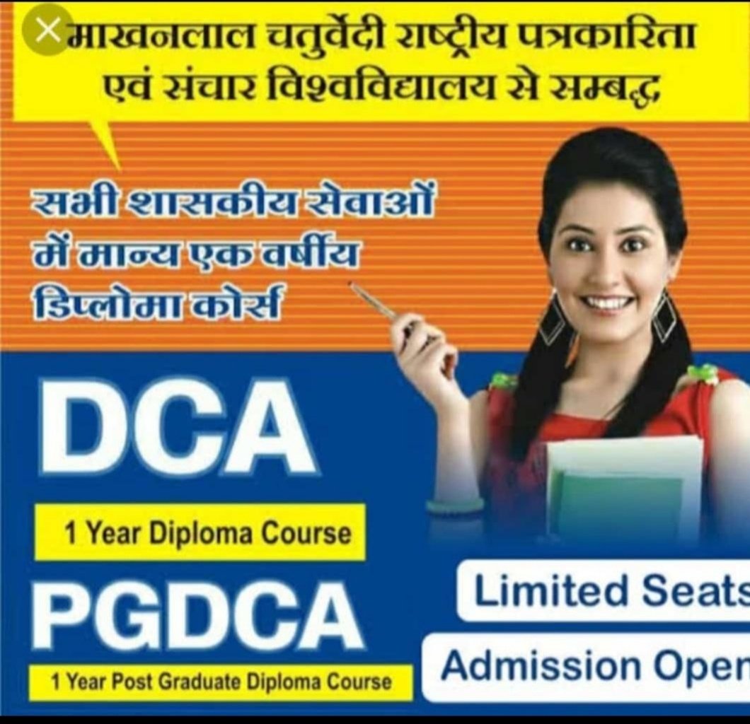 I I Tech College tweet media