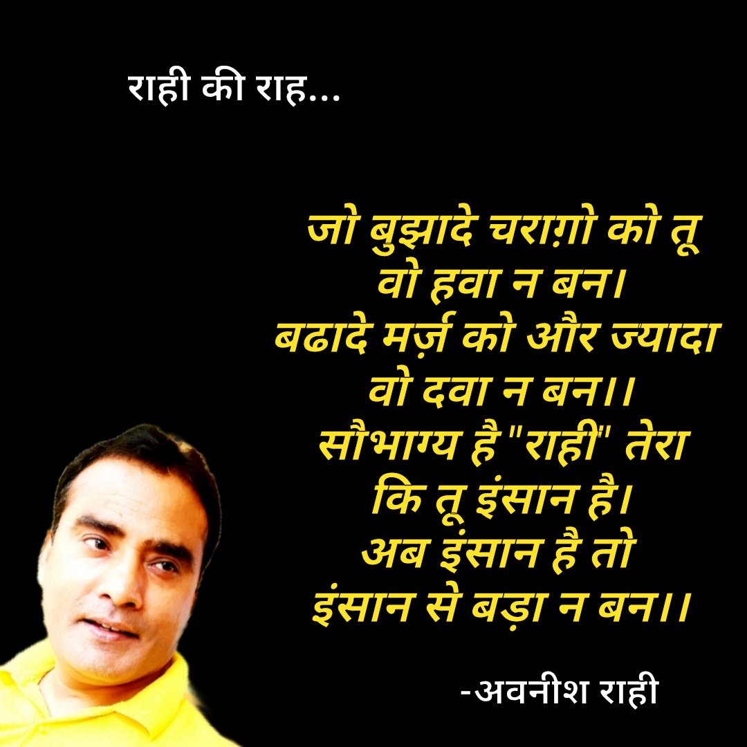 AvnishRahi's tweet photo. https://t.co/J082sxvJCo