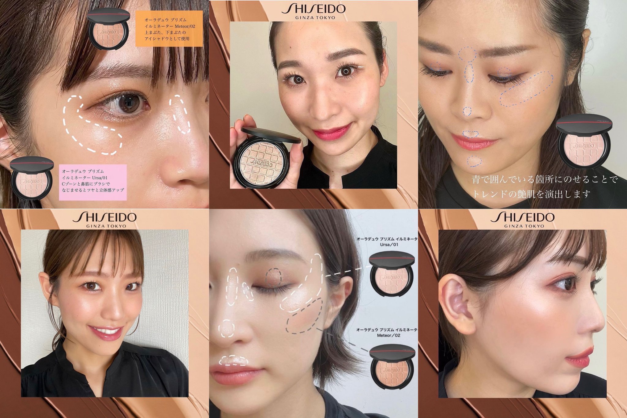 SHISEIDO JAPAN on X: 