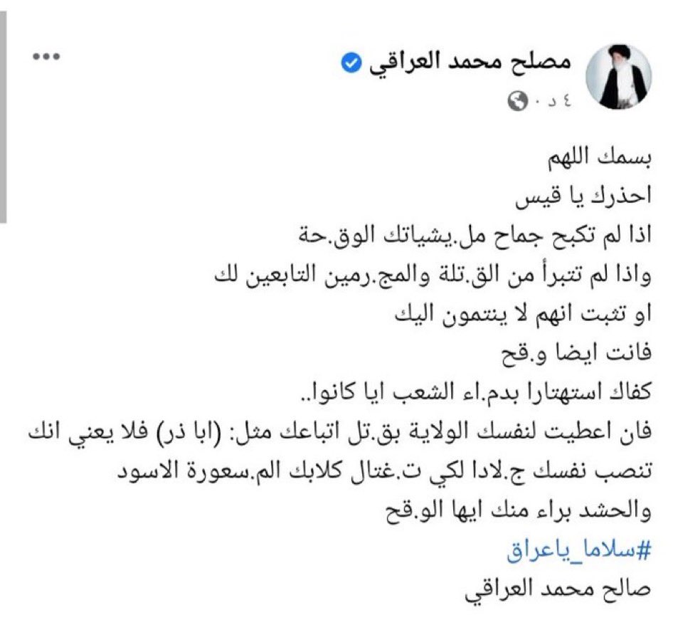 الضوء المنير (@s8r_e) on Twitter photo 