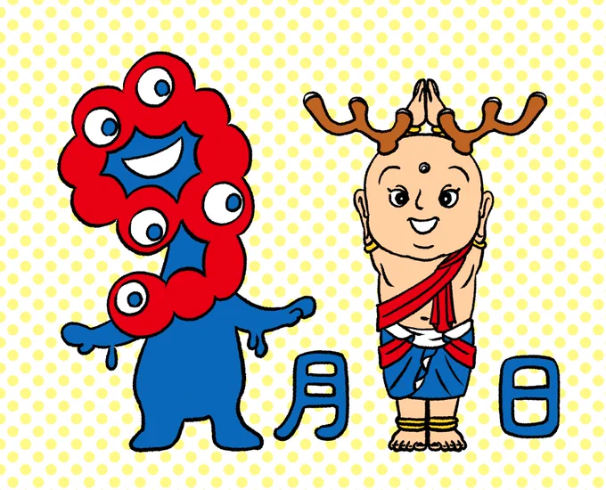 気づかない方がほとんどだと思いますが、致命的なミスを犯しておりました修正版はこちら↓です。(間違い探し) 